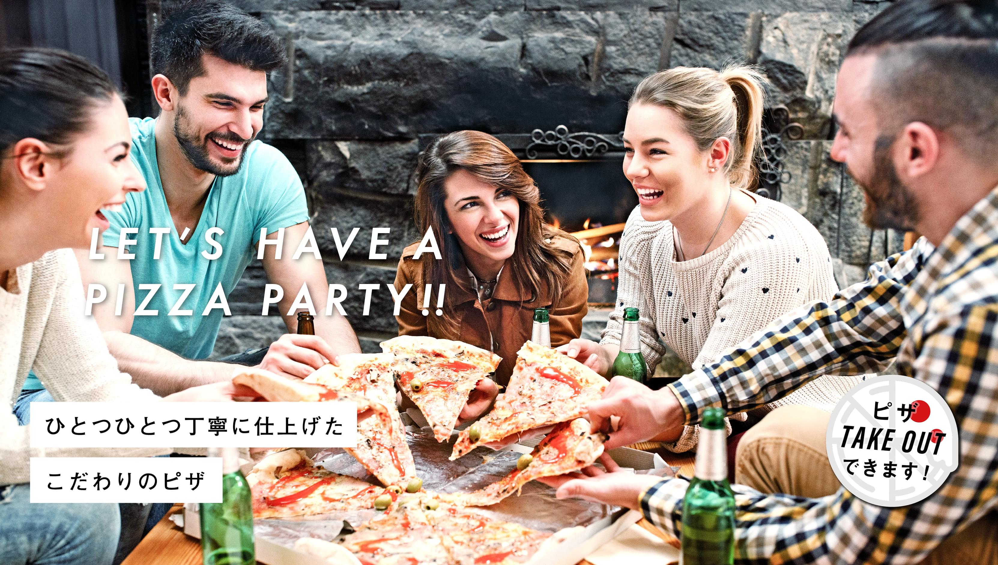 LET’S HAVE A PIZZA PARTY!!